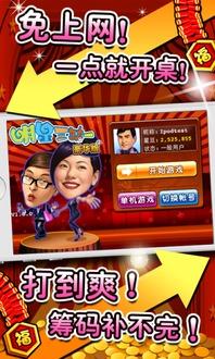 明星三缺一官方网站,揭秘热门游戏背后的明星魅力与竞技激情