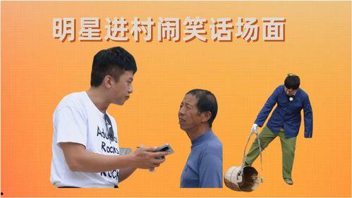 看看明星说南昌话,看看明星如何演绎本土风情