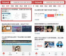 怎么联系头条的大v,如何轻松联系头条热门大V，开启互动新篇章