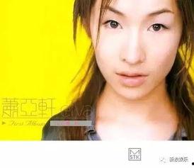 萧亚轩直播吃瓜,一场别开生面的“吃瓜”盛宴