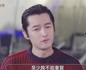 胡歌谈明星,幕后故事与真实心声