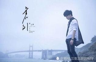 渣男的网红歌手,网红背后的真实人生