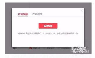 头条怎么发布广告的视频,轻松掌握广告投放技巧