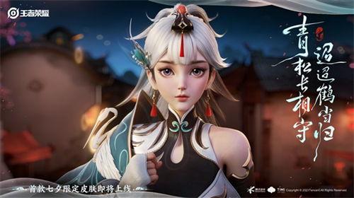 赵怀真新皮肤爆料视频,炫酷造型与独特技能，带你领略东方之美