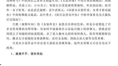 吃瓜快乐小说全文阅读,一场小说世界的狂欢盛宴