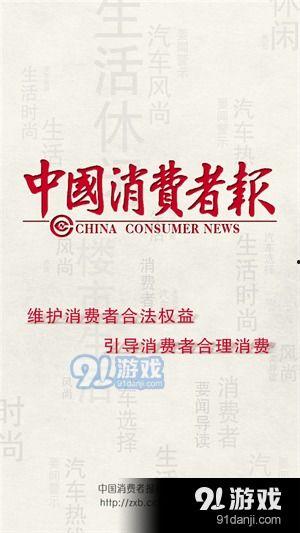 深圳爆料最新新闻报道事件,惊曝重大事件引发社会关注