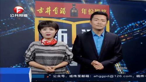 网红自导自演跳水视频,惊险瞬间引网友热议