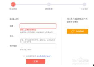 怎么查询头条号注册日期,如何轻松查询头条号注册时间，掌握账号成长历程！”