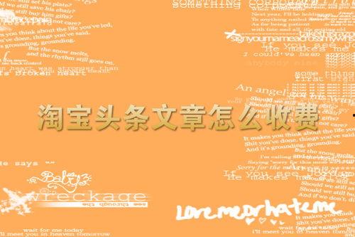 写头条正确方法怎么写,如何打造引人注目的文章副标题