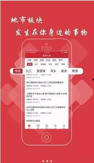 武汉头条新闻艾滋病,聚焦艾滋病防治，共筑健康防线