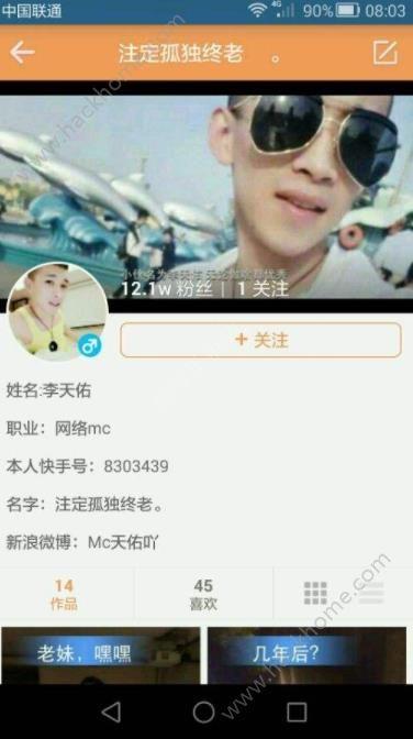 快手同城头条什么意思,揭秘本地生活新趋势