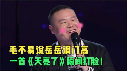 明星评价天亮了图片,明星眼中的希望之光