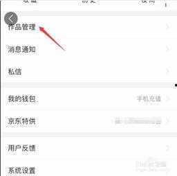 今日头条专栏怎么上传,nn探索宇宙奥秘：揭秘星辰大海的神秘面纱
