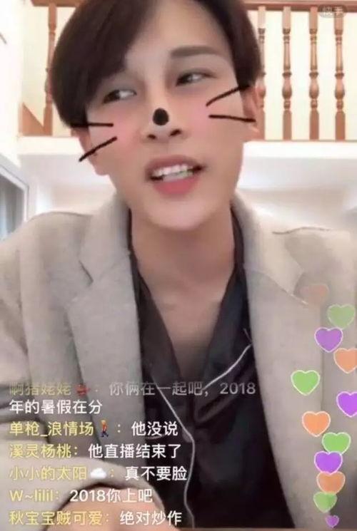 付守东吃瓜,揭秘娱乐圈幕后故事