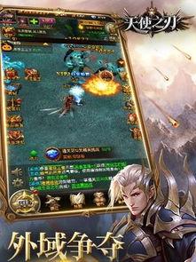 天使之刃在线观看,在线观看，探索神秘剑术世界的奇幻之旅