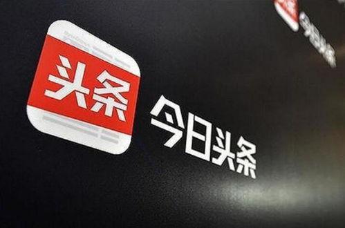 今日头条常量,揭秘未来科技风向标