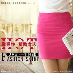 淘宝网红南瓜短裙图片,淘宝热销网红短裙风采展示
