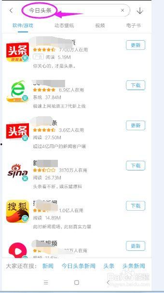 今日手机头条,最新科技动态与行业热点速览