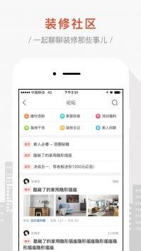 头条点赞最多的装修视频,最受欢迎的家居风格与技巧