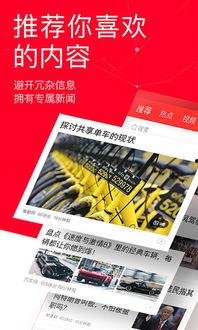 首次签到今日头条,开启精彩内容新篇章！”