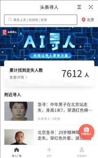 昌平县今日头条,聚焦昌平新鲜事，尽享生活新资讯