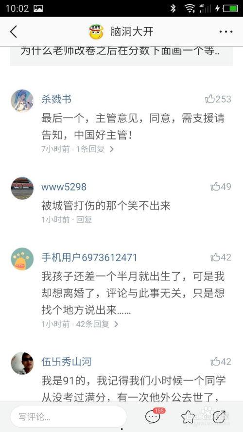 今日头条爆笑互动,笑点满满，欢乐无限！