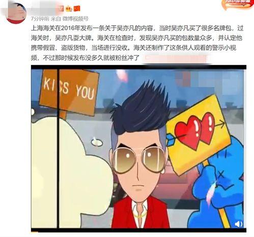 制作爆料视频违法吗,违法与否的深度剖析