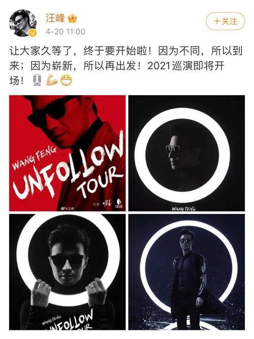 inside吃瓜,娱乐圈幕后真相大曝光