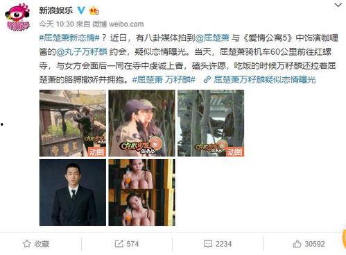 每日吃瓜恋情怎么拍,捕捉娱乐圈甜蜜恋情的瞬间