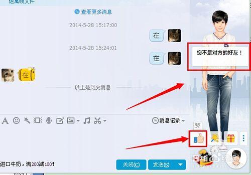 别人删你的头条,揭秘网络舆论的真相