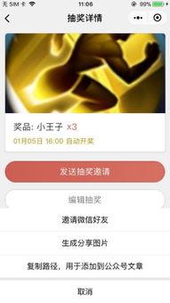 今日头条小助手怎么抽奖,轻松参与，惊喜不断！”