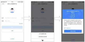 头条客户端登陆入口,畅享头条精彩内容！”