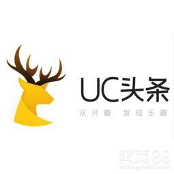 uc头条代理,如何助力内容创作者实现流量变现