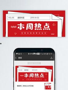 头条微信背景视频素材,揭秘头条微信背景视频素材背后的故事