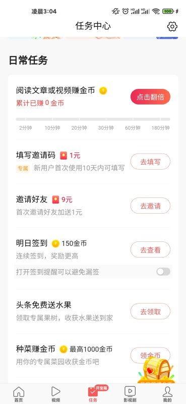 今日头条商铺入口找不到,探索背后原因及解决方案