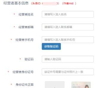 帮我打开头条任务入口,赚取丰厚收益！