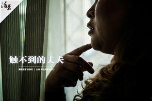 性丈夫情丈夫在线观看,性丈夫情丈夫在线观看深度解析