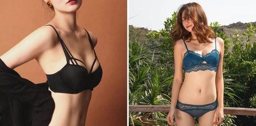 购买明星的内衣,时尚与隐私的完美融合