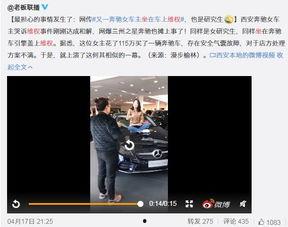 南京女子爆料视频曝光是真的吗,真相究竟如何？