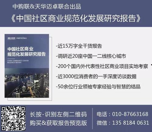 网红饭店套路大全图片,图解行业潜规则全解析