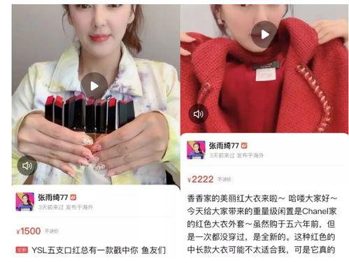 明星同款好卖吗,潮流风向标下的爆款密码