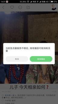 快手大王吃瓜视频下载,揭秘网红幕后故事
