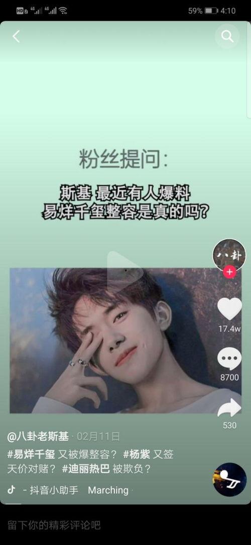 毒舌爆料娱乐八卦,娱乐圈背后的惊人真相