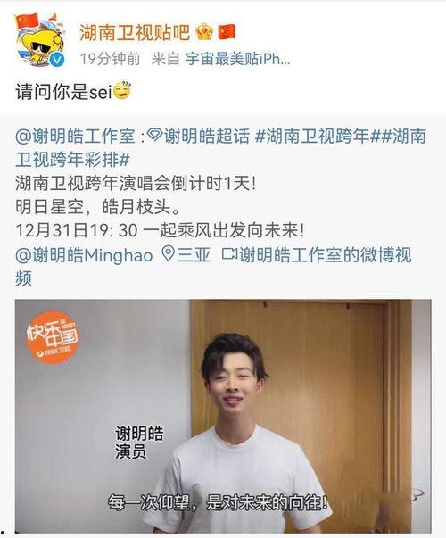 潘伟博最新爆料新闻直播,揭秘新闻直播背后的惊人真相