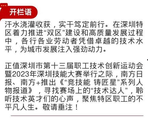 今日头条灯光师,光影艺术背后的匠心独运