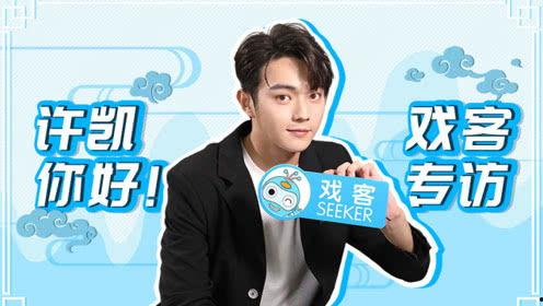 明星访谈,访谈中的真实瞬间