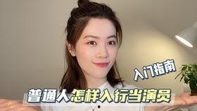 当明星要去哪报名,揭秘当红艺人报名秘境