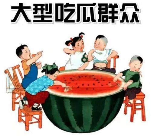 意外觉醒了吃瓜系统,揭秘娱乐圈幕后风云
