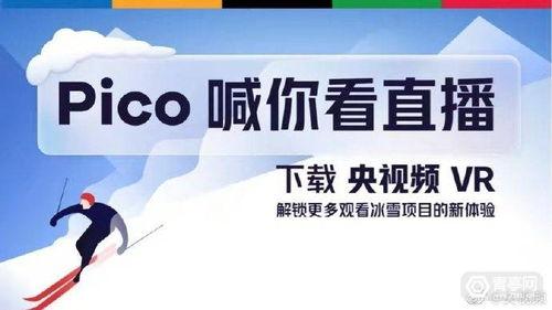 酷跑本周爆料新闻,新角色、新地图、新挑战等你来挑战！
