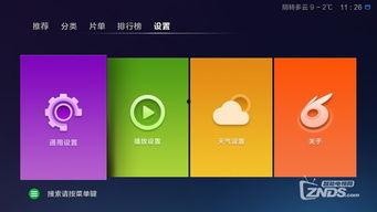 头条app 视频投屏,畅享大屏观影新体验
